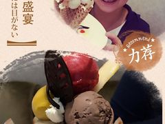 -哈根达斯(虹口店)