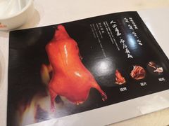-大鸭梨烤鸭(天通西苑三区店)