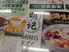 -西关明记肠粉(荔枝湾店)