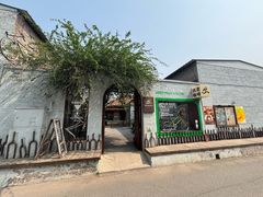 -出走咖啡·面包(宋庄店)