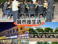 -兆辉木炭海鲜烧烤·海鲜小炒