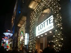 -乐天免税店(明洞店)