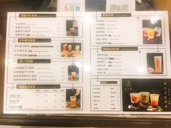 菜单-舍予茶(桂林路店)