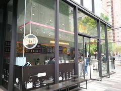 -OT另茶(上海幸福里店)