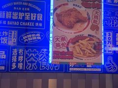 -伯友茶记(中华广场店)