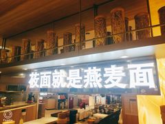 -西贝(上海新梅广场店)