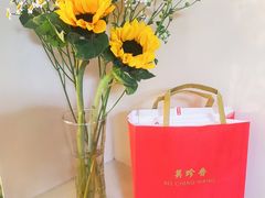 -美珍香(苏州中心商场店)