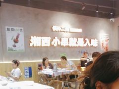 -稻前Taoki(方圆荟店)