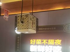 -灶座小锅烀饼·铁锅炖(全国总店)