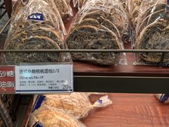 -都恩客(高岛屋百货店)