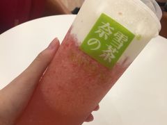 -奈雪的茶(市百一店)
