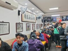 -陈记卤煮小肠