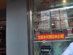 -永祥烧腊餐厅(虹口店)