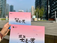 -大连凯丹广场
