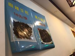 -张记炸串肠粉