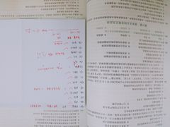 -东北师范大学(净月大街校区)