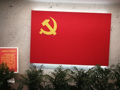 -中共一大纪念馆