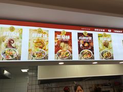 -刁四麻辣烫(裕华店)