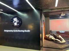 -魔赛卡丁车赛车汇(上海店)