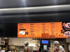 -庆蓉云·庆云面(双林店)