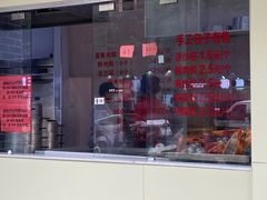 -五芳斋(中山大道总店)