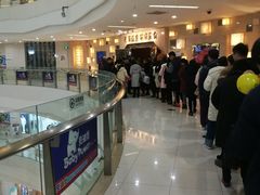 -芭菲盛宴·环球美食(锦城万达广场店)