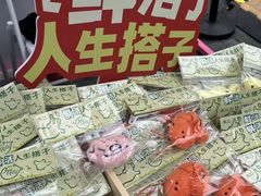 -杭州湖滨in77