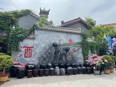 -中华郡文化旅游景区