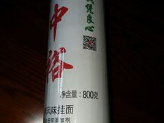 -利群超市(长春路店)