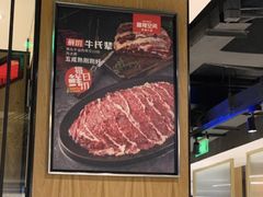 -麻辣空间·清油火锅(水井沟店)