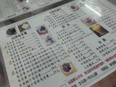 -五福堂龟苓膏(河东北山店)