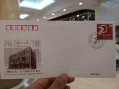 -文汇新民联合报业集团(上海报业大厦店)