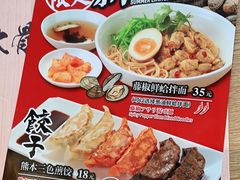-味千拉面(南昌杉杉奥特莱斯广场店)