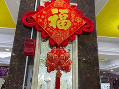 -杨正宗烤全羊(北二环店)