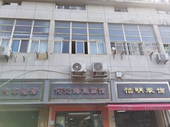 -何记鳝鱼面馆(开发区分店)