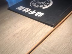 -味千拉面(杭州滨江星光大道店)