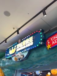 -万达宝贝王(上海浦江店)