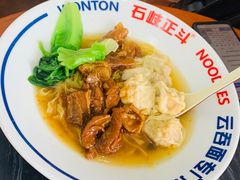 -正斗面家