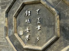 -湘子庙