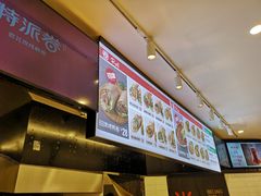 -特派卷·老北京烤鸭卷(合生汇购物中心店)