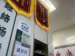 -通透堂中医·精准推拿(万科云城分院)