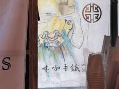 -METAL HANDS(五道营店)