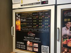 -极尚大瀛喜日本料理(铜锣湾店)