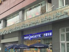 -巴黎贝甜(右安门店)