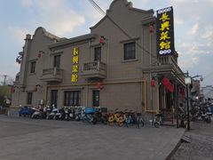 -长兴菜馆(高桥店)