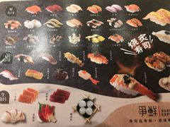 -争鲜回转寿司(东方银座店)
