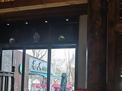 -陕拾叁(袁家村店)