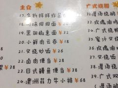 菜单-一盒小幸运