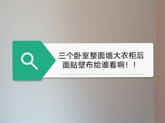 -翼森原创设计·全案实景落地