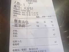 -四季春(美食街店)